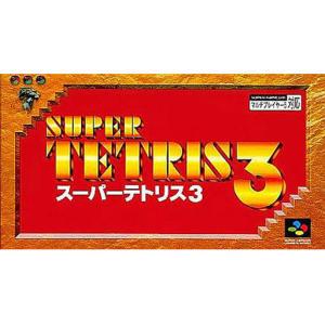 ワギャンパラダイス/スーパーファミコン(SFC)/ソフトのみ : MEIKOYA