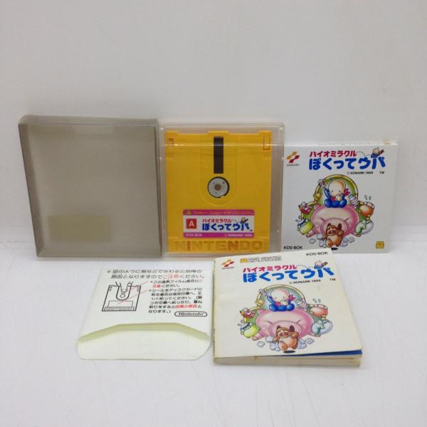 バイオミラクル ぼくってウパ/ディスクシステム(FDS)/中古/