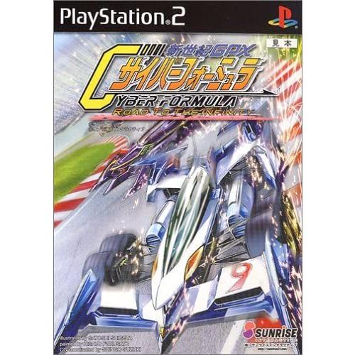 新世紀GPXサイバーフォーミュラ Road To The INFINITY/プレイステーション2(P...