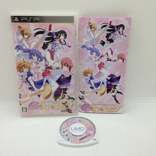雀聖学園 クロノ・マジック/PSP(PSP)/中古/箱・説明書あり