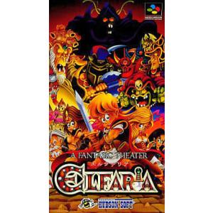 天外魔境 電脳絡繰格闘伝/PC-FX(PCFX)/中古/箱・説明書あり : MEIKOYA