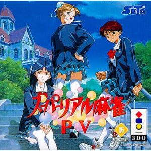 アローン・イン・ザ・ダーク2/3DO(3DO)/箱・説明書あり : MEIKOYA