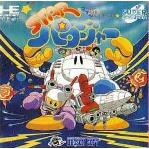中古AB☆THE功夫☆PCエンジンソフト : レトロゲーム屋rerere-re