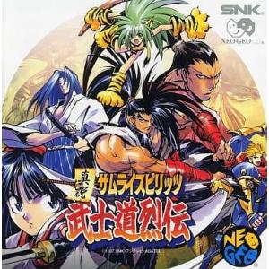 真説サムライスピリッツ武士道烈伝/ネオジオCD(NCD)/中古/箱・説明書あり