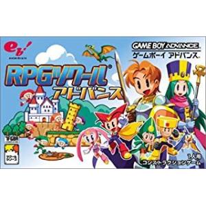 RPGツクールアドバンス 中古の買取情報