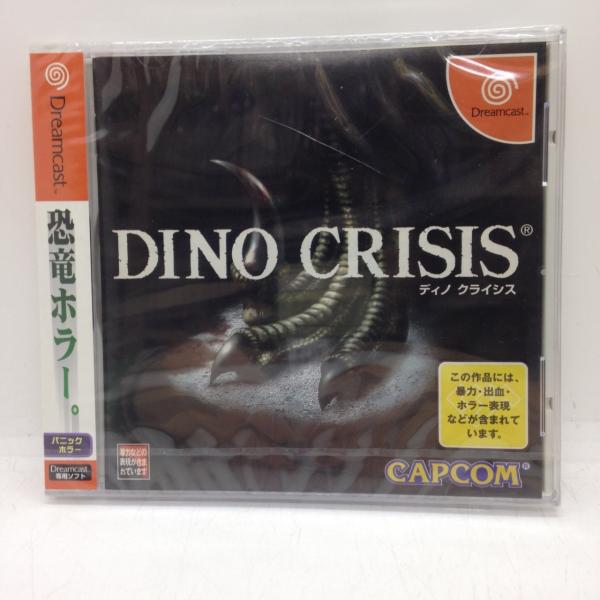 ディノ クライシス/ドリームキャスト(DC)/新品