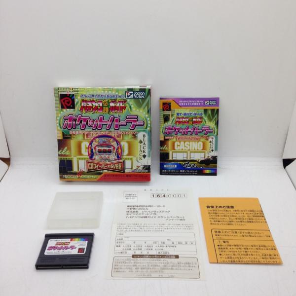 パチンコ必勝ガイド ポケットパーラー/ネオジオポケット(NP)/中古/箱・説明書あり