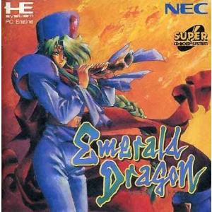 エメラルドドラゴン/PCエンジン SUPER CD-ROM2(PCESCD)/中古/箱・説明書あり