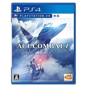 エースコンバット7 スカイズ・アンノウン/プレイステーション4(PS4)/中古/箱・説明書あり