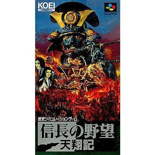 信長の野望 天翔記/スーパーファミコン(SFC)/中古/箱・説明書あり
