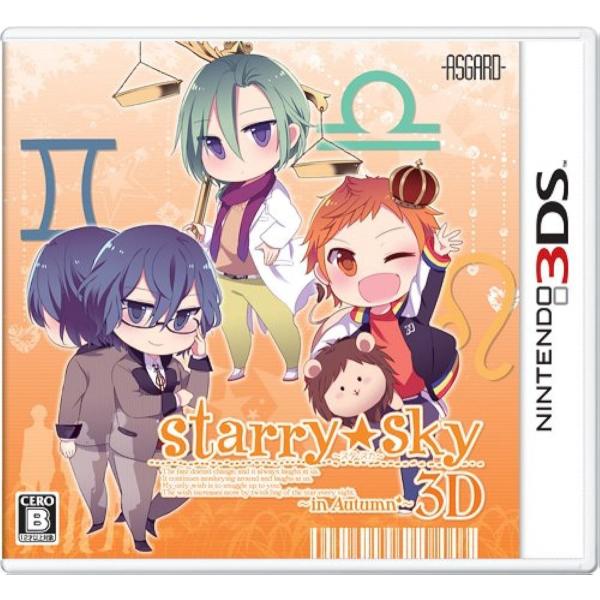StarrySky in Autumn 3D/ニンテンドー3DS(3DS)/中古/箱・説明書あり