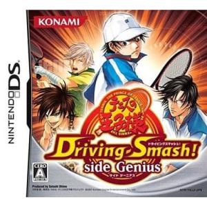 テニスの王子様 ドライビングスマッシュ! サイドジーニアス/ニンテンドーDS(NDS)/中古/箱・説...