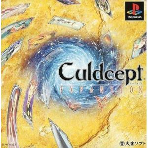 カルドセプト エキスパンション/プレイステーション(PS)/中古/箱・説明書あり