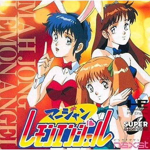 麻雀レモンエンジェル/PCエンジン SUPER CD-ROM2(PCESCD)/中古/箱・説明書あり