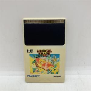 マジカルチェイス PCエンジン 中古 ソフトのみの買取情報