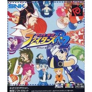 キング・オブ・ファイターズ R-2/ネオジオポケット(NP)/中古/箱・説明書あり