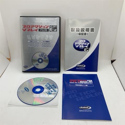 datel Japan PS2用 プロアクション リプレイEz/本体型番70000まで対応版/プレイ...