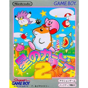 星のカービィ2/ゲームボーイ(GB)/中古/箱・説明書あり