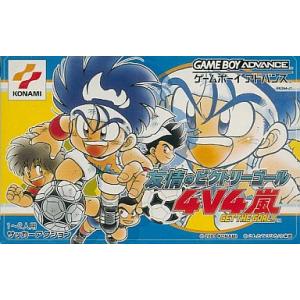 友情のビクトリーゴール 4V4嵐/ゲームボーイアドバンス(GBA)/中古/箱・説明書あり