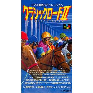 クラシックロード2/スーパーファミコン(SFC)/箱・説明書あり