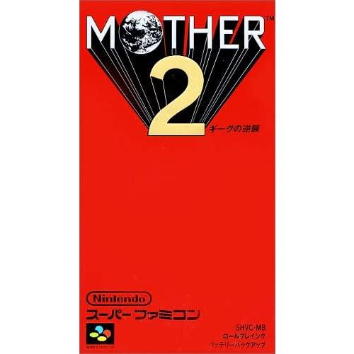 MOTHER2 ギーグの逆襲/スーパーファミコン(SFC)/箱・説明書あり