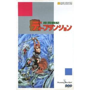 FC】 魔洞戦記 ディープダンジョン - 最安値・価格比較 - Yahoo