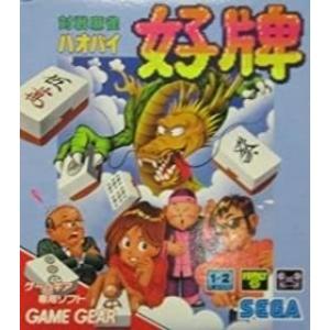 対戦麻雀 好牌/ゲームギア(GG)/箱・説明書あり