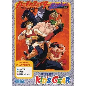 バーチャファイターMini/ゲームギア/箱 説明書あり