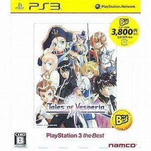 テイルズ・オブ・ヴェスペリア PlayStation3 the Best/プレイステーション3(PS...