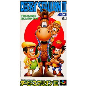 From TV animation スラムダンク 四強激突!!/スーパーファミコン(SFC