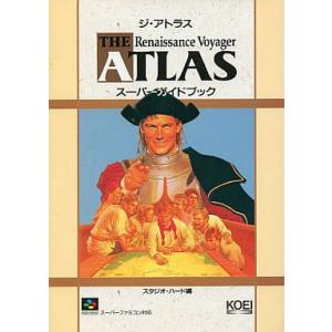ジ・アトラス スーパーガイドブック―スーパーファミコン対応 (スーパー攻略シリーズ)/攻略本(GUIDE)
