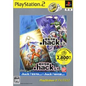 .hack//Vol.3×Vol.4 [PlayStation 2 the Best]/プレイステー...