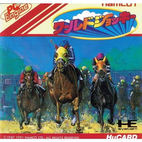 ワールドジョッキー/PCエンジン(PCE)/箱・説明書あり