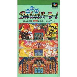 Parlor パーラー/スーパーファミコン/箱 説明書あり