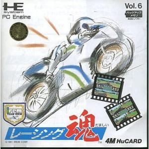 中古A☆鏡の国のレジェンド☆PCエンジン CD-ROM2ソフト : レトロゲーム