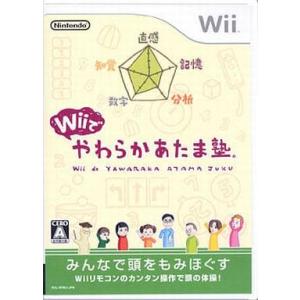 Wiiでやわらかあたま塾/Wii(Wii)/箱・説明書あり