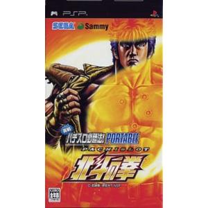 実戦パチスロ!北斗の拳 PSP/PSP(PSP)/ソフトのみ