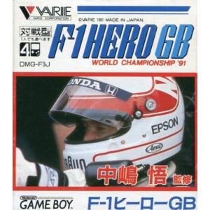 中嶋悟 F-1 HERO GB/ゲームボーイ/ソフトのみ