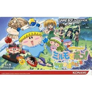 ミルモでポン 対戦まほうだま/ゲームボーイアドバンス/ソフトのみ