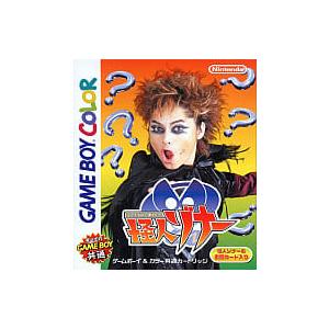怪人ゾナー/ゲームボーイ/ソフトのみ