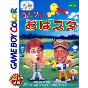 ゴルフ DE おはスタ/ゲームボーイ/ソフトのみ