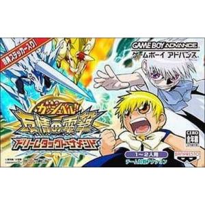 初代　ロックマンエグゼ　ゲームボーイアドバンス ロックマン エグゼ/ゲームボーイアドバンス(GBA)/ソフトのみ