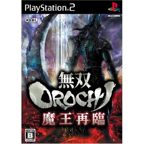 無双OROCHI 魔王再臨/プレイステーション2(PS2)/箱・説明書あり