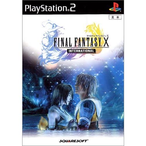 ファイナルファンタジーX インターナショナル/プレイステーション2(PS2)/箱・説明書あり