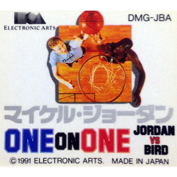 マイケルジョーダン ONE ON ONE/ゲームボーイ(GB)/ソフトのみ