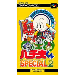 パチ夫くんスペシャル2/スーパーファミコン(SFC)/箱・説明書あり