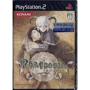 Rhapsodia ラプソディア/プレイステーション2(PS2)/箱・説明書あり