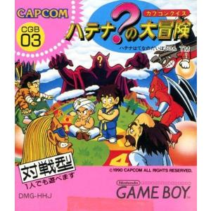 アレサ2/ゲームボーイ(GB)/ソフトのみ : MEIKOYA - 通販 - Yahoo