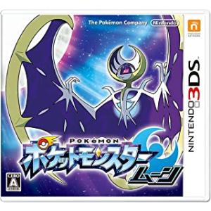 ポケットモンスター ムーン/ニンテンドー3DS(3DS)/一部付属品欠品