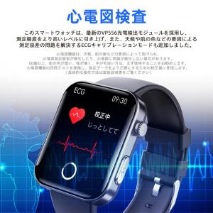 スマートウォッチ 日本製センサー 血糖値 心電...の詳細画像3